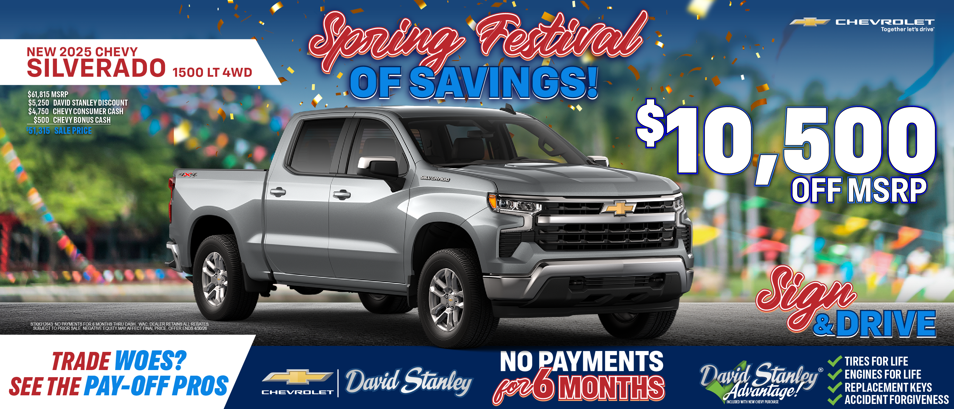 Spring Festival Of Savings!